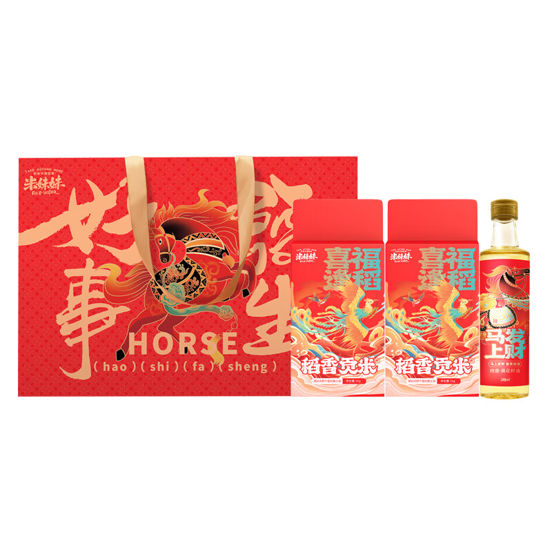 米妹妹（MIMEIMEI） 好事发生 粮油礼包 稻香贡米1kg*2+纯香葵花籽油248m1 （单位：盒） 大米真空包装