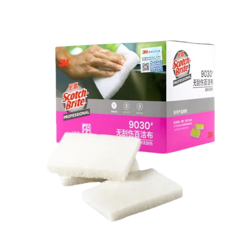 3M 9030 无刮伤百洁布 精细表面用 10片/包 （单位：包） 白色