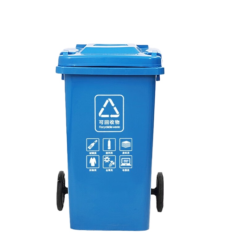 ABEPC DL062 分类垃圾桶 740*590*980CM 240L （单位：个） 蓝色