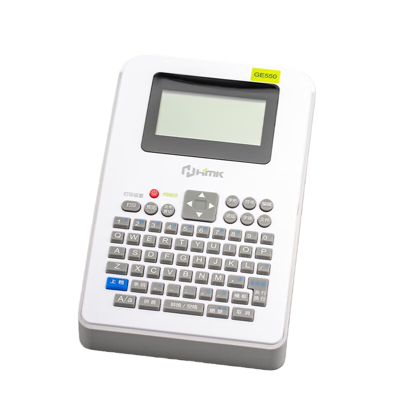 汇旻科（HMK） GE550 便携标签机 12mm/秒 （单位：台） 白色