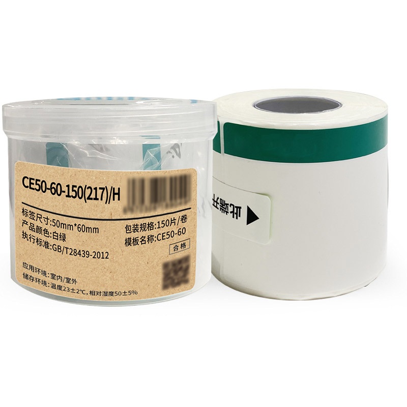 MakeID CE50-60-150(217)/H 标签纸 50mm*60mm （单位：卷） 白绿