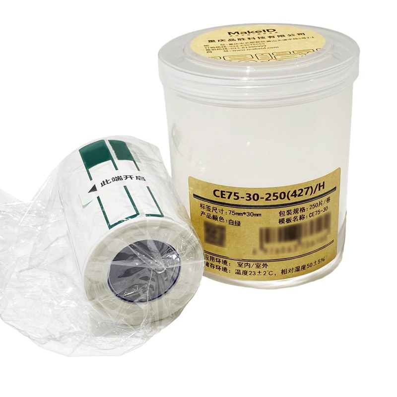 MakeID CE75-30-250(427)/H 标签纸 75mm*30mm （单位：卷） 白绿