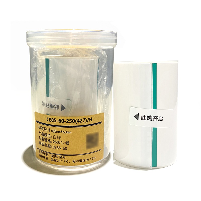 MakeID CE85-60-250(427)/H 标签纸 85mm*60mm （单位：卷） 白绿