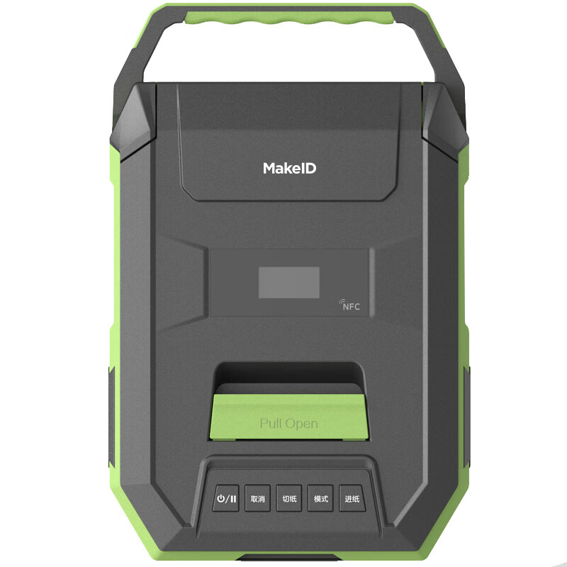MakeID GT700C-2FR 标签机 298mm*225mm*108mm （单位：台） 绿色