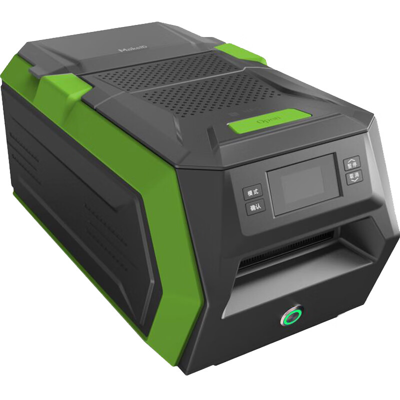 MakeID MC50C 标牌机 蓝牙 WIFI （单位：台） 绿色