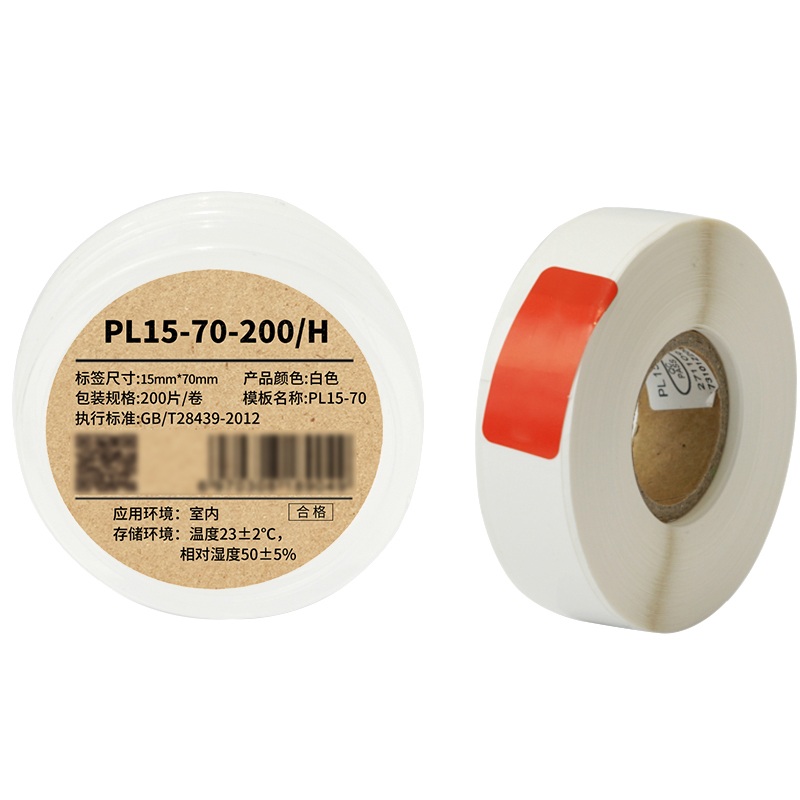 MakeID PL15-70-200/H 标签纸 15mm*70mm 200片/卷 （单位：卷） 白色