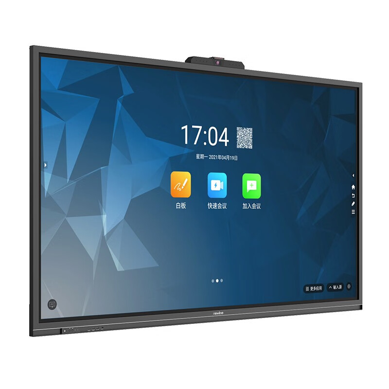 newline TT-NC75a 安卓版智能交互平板 75英寸 （单位：套） 黑色