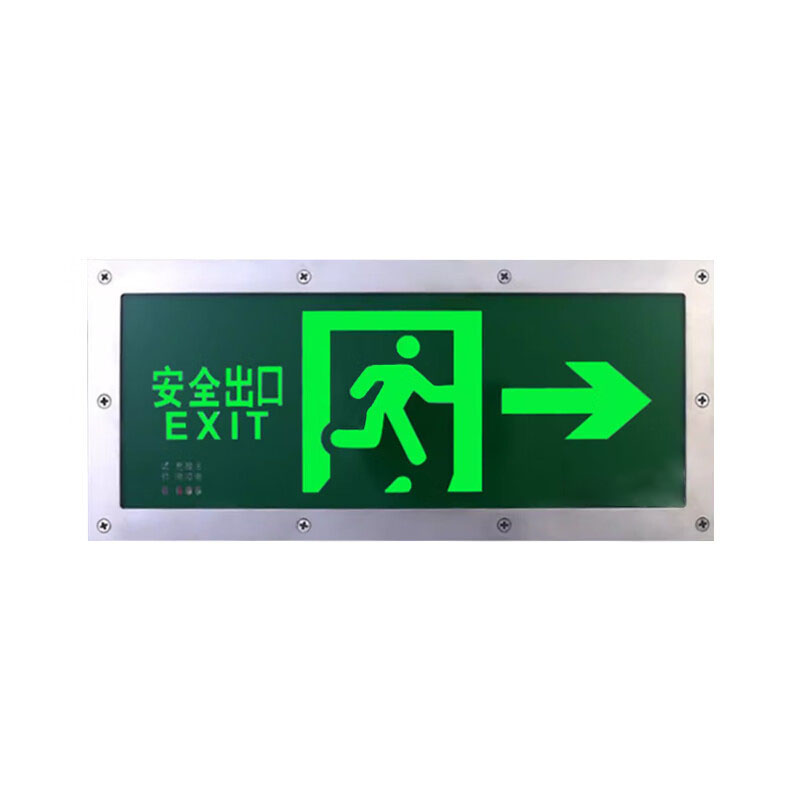 TUWEJIA TWJ-11 安全出口指示灯 500MA （单位：盏） 绿色