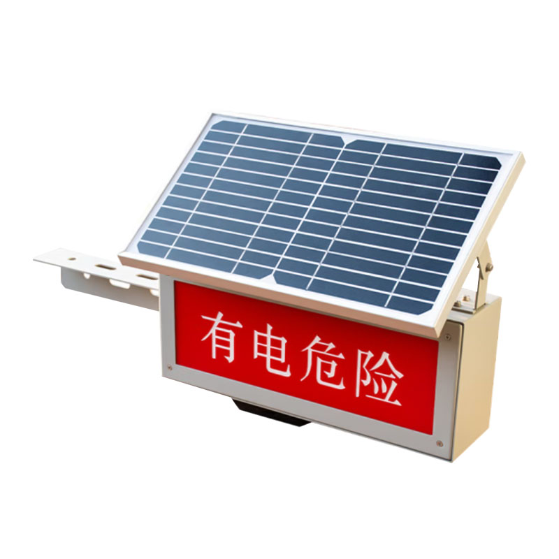 TUWEJIA TWJ-41 太阳能语音警示灯 500mm*60mm*300mm （单位：盏） 红色