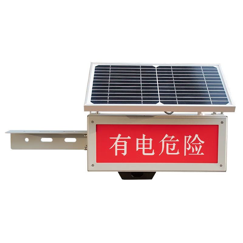 艾御堡 AYB-BZD04 太阳能语音警示灯 6W IP65 3000K 7.4V （单位：盏） 红色