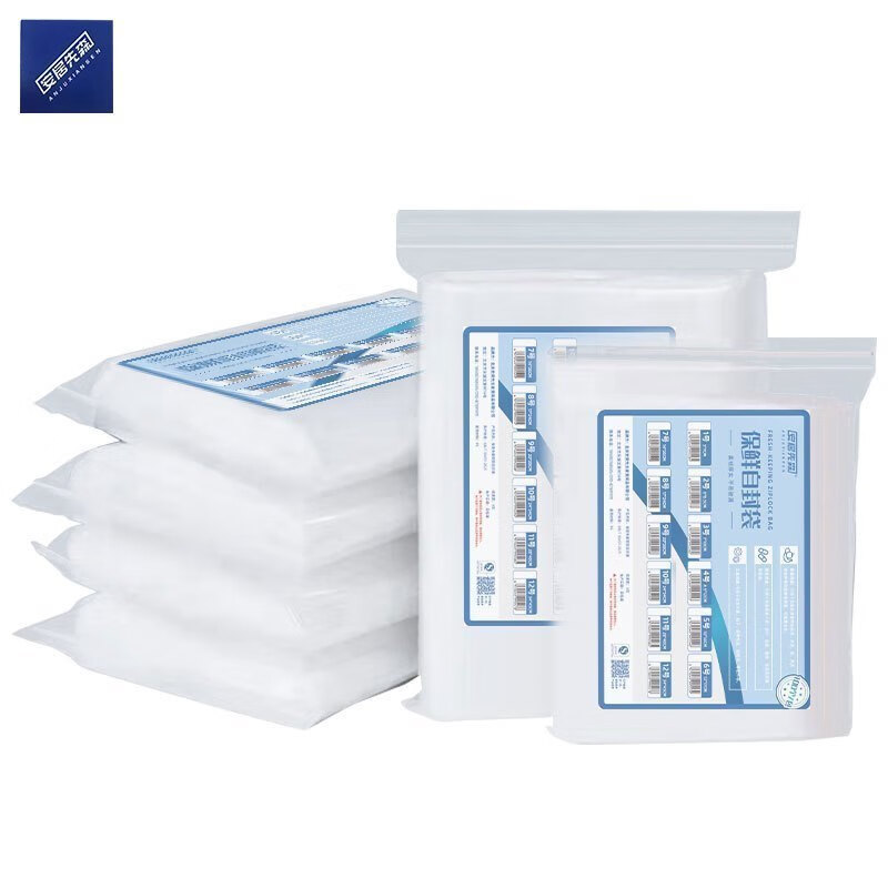 安居先森 10# 自封袋塑料密封袋 24*34cm 100只/包 （单位：包） 透明