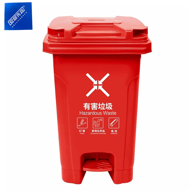 安居先森 01系款 脚踏款分类垃圾桶 100L （单位：个） 红色
