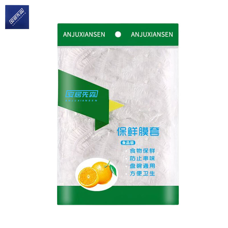 安居先森 食品级 次性透明PE保鲜膜套 100只/包 （单位：包） 适用直径10-28cm 透明