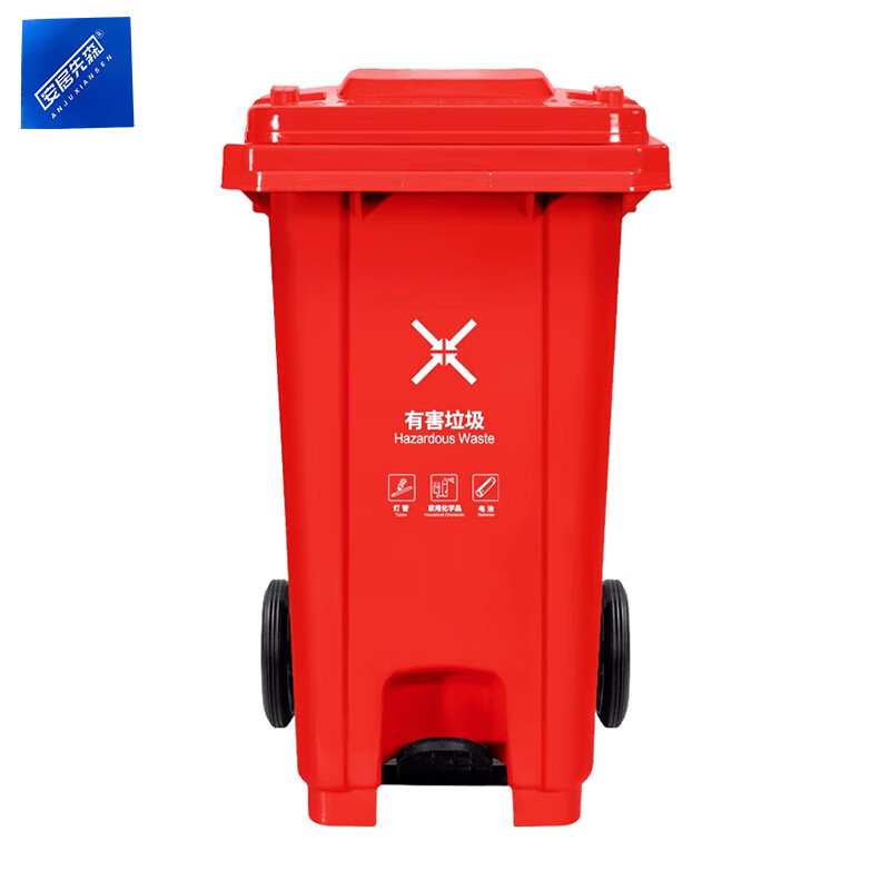 安居先森 01系款 脚踏款分类垃圾桶 120L （单位：个） 红色