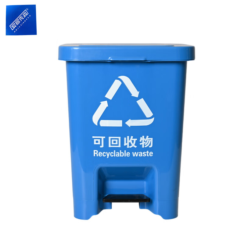 安居先森 02系款 脚踏款分类垃圾桶 12L （单位：个） 蓝色