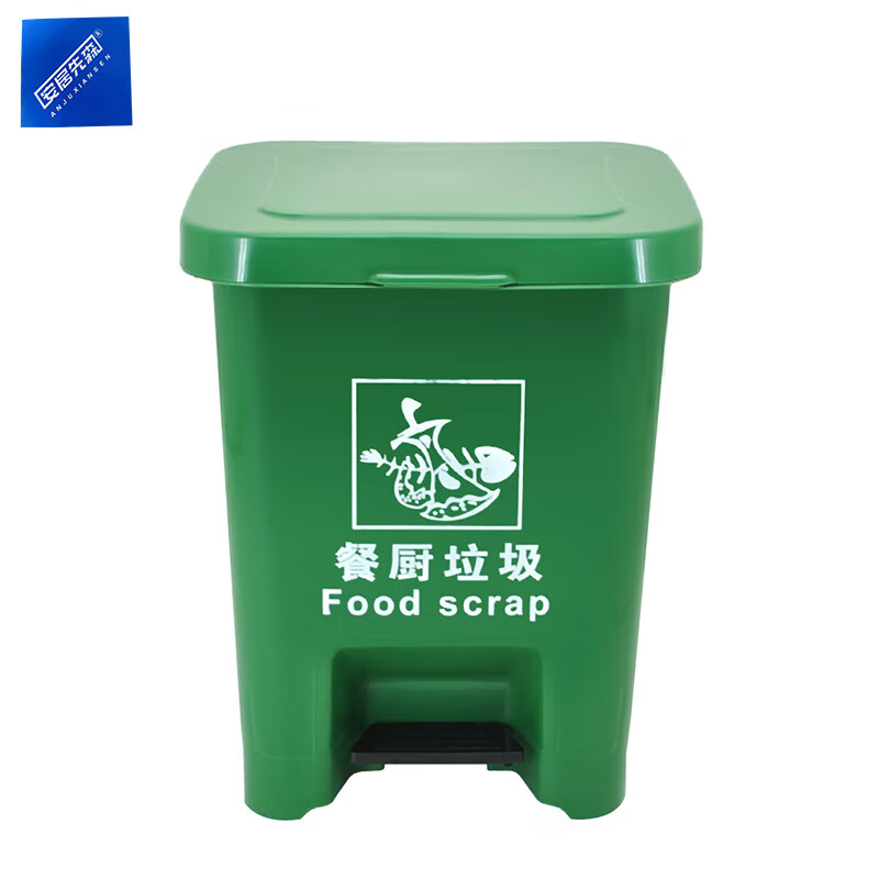 安居先森 03系款 脚踏款分类垃圾桶 12L （单位：个） 绿色