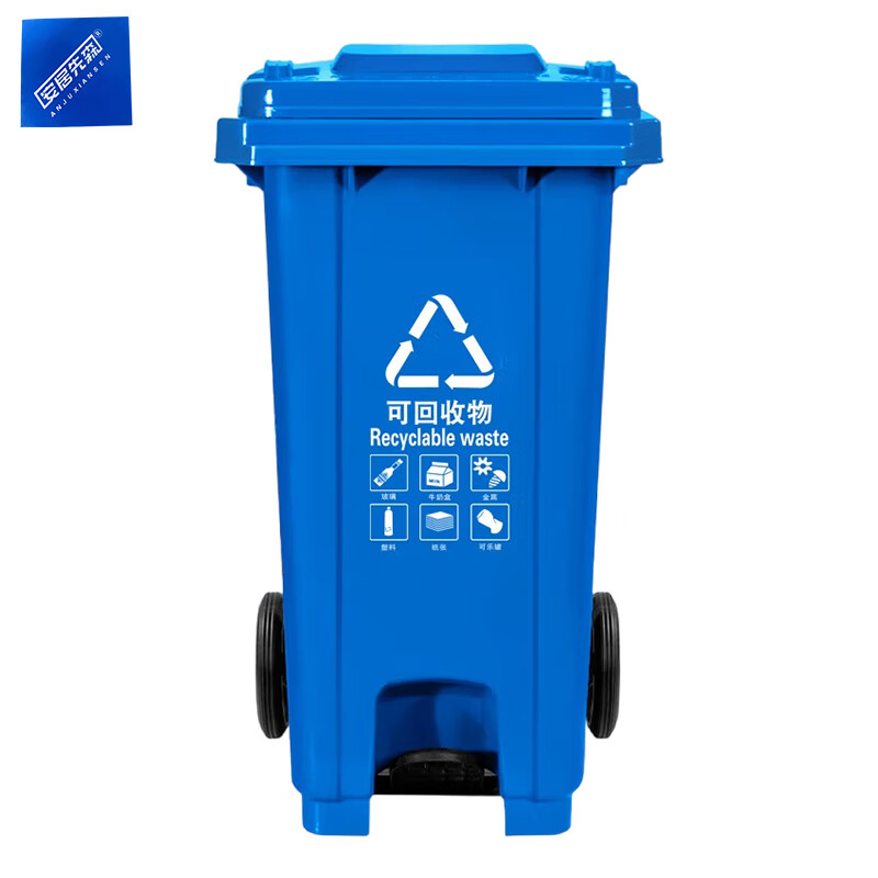 安居先森 02系款 脚踏款分类垃圾桶 240L （单位：个） 蓝色