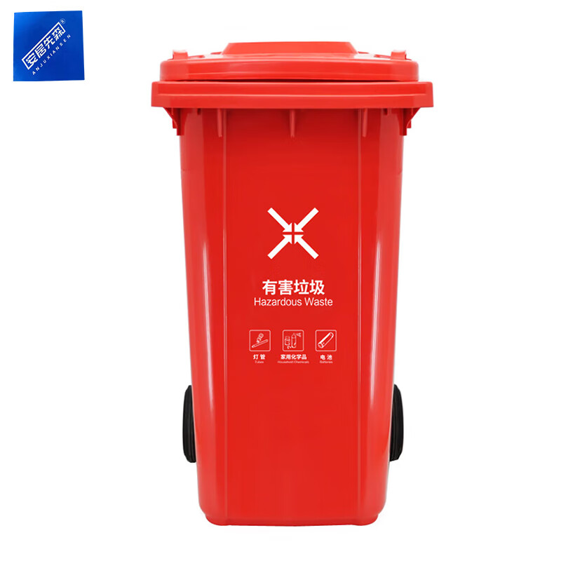 安居先森 240L-B 01系款 翻盖款分类垃圾桶 240L （单位：个） 可挂车 红色