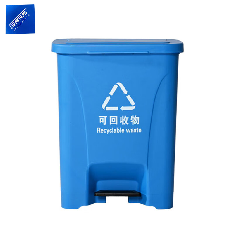 安居先森 02系款 脚踏款分类垃圾桶 25L （单位：个） 蓝色