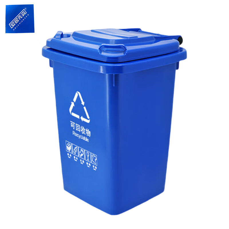 安居先森 03系款 翻盖款分类垃圾桶 60L （单位：个） 蓝色