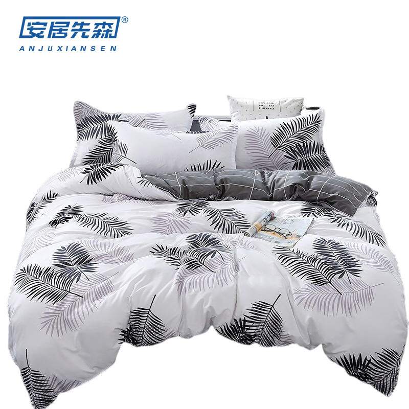 安居先森 C1067 亲肤植物棉印花活性印染双人床四件套 被套200*230cm/床单230*230cm/枕套48*74cm*2 （单位：套） 白色