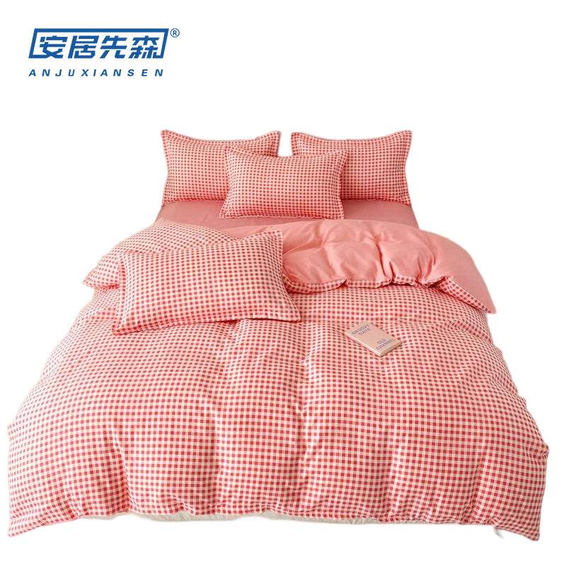 安居先森 C1080 亲肤植物棉印花活性印染单人床三件套 被套150*200cm/床单160*230cm/枕套48*74cm*1 （单位：套） 粉色