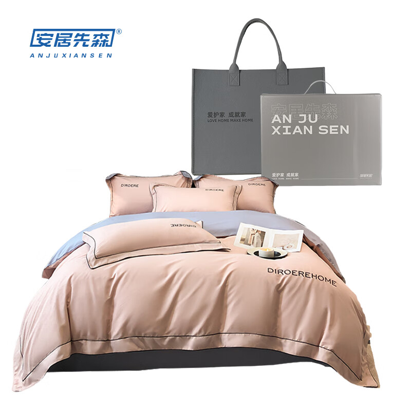 安居先森 D1508 精梳全棉宽边单人床三件套 床罩150*200cm/床单120*230cm/枕套48*74cm*1 （单位：套） 白色