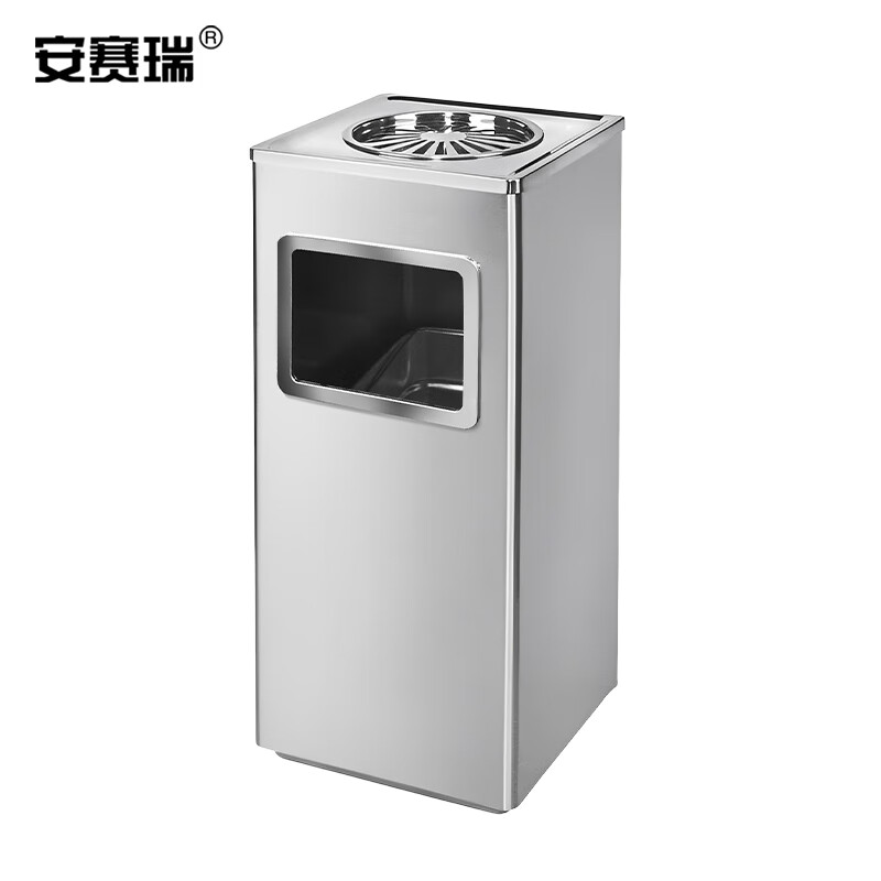 安赛瑞 24438 垃圾桶 15.8L （单位：个） 银灰色