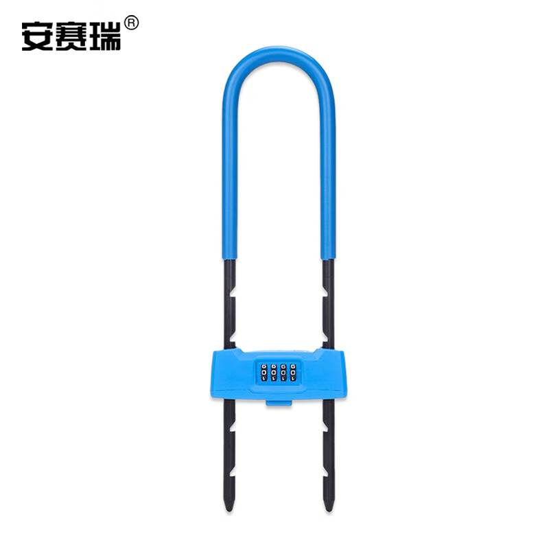 安赛瑞 430830 加长密码U型锁 4位 （单位：个） 蓝色