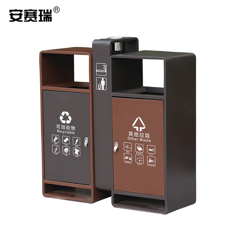 安赛瑞 710232 分类垃圾桶 双桶 60L （单位：个） 棕色