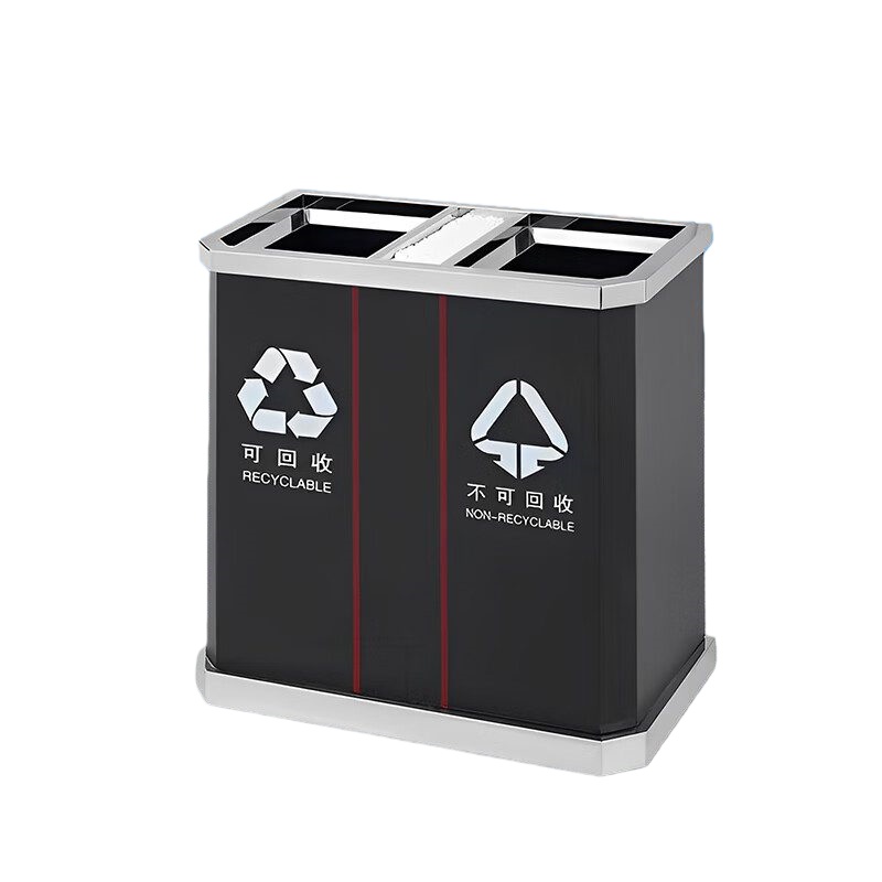 安赛瑞 7F00286 户外双桶烤漆分类垃圾箱 700*350*710mm （单位：个） 黑色