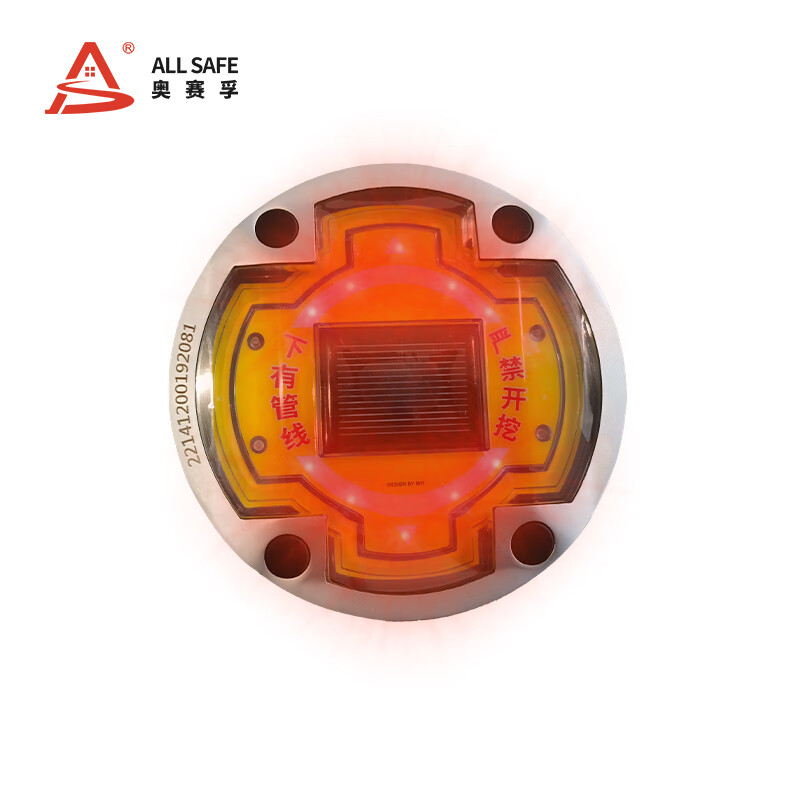 奥赛孚 ASF-DD150 太阳能防外损警示灯 3.6V 3W 3000K IP68 LED （单位：盏） 黄银色