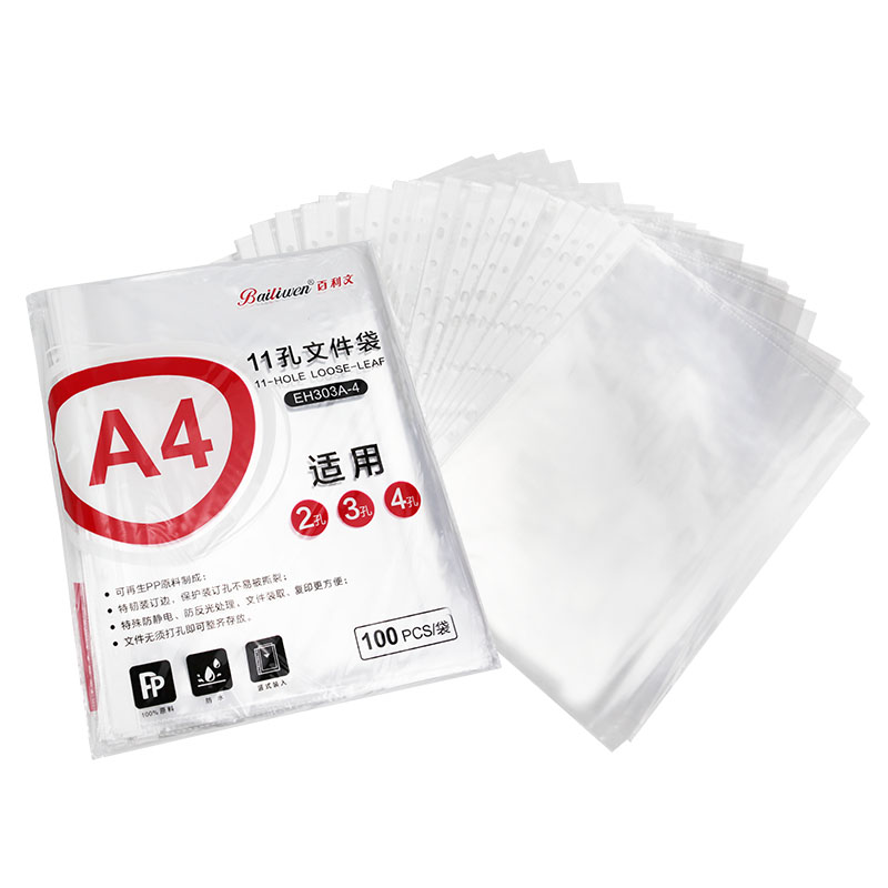百利文（Bailiwen） B-EH303/6C 活页替芯册 A4 11孔 100本/包 （单位：包） 透明