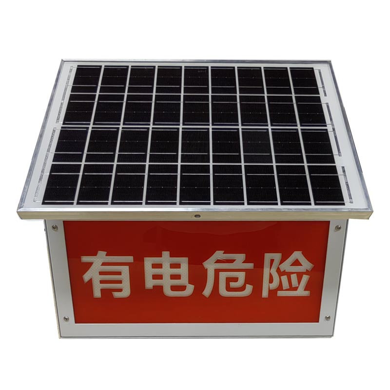 宝富睿光电 BFL2038 LED 警示灯 DC12V 10W 5Ah锂电池 IP65 （单位：盏） 红色