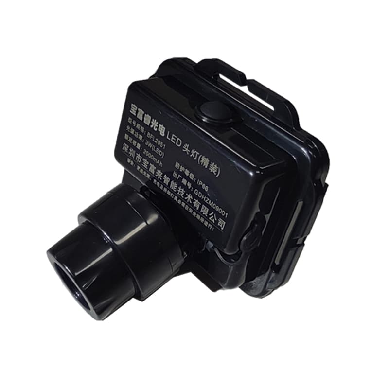 宝富睿光电 BFL2051 LED精装头灯 3.7V IP66 3W  300lm （单位：台） 黑色