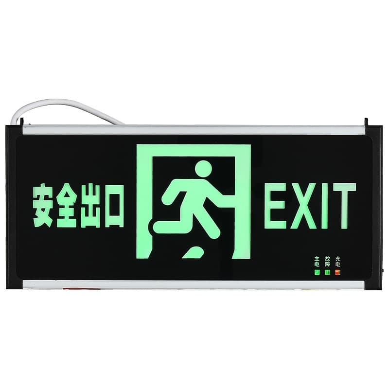 奔冲 BC306 安全出口指示灯 正向 3W IP32 AC220V 6000K 90分钟 （单位：盏） 黑色