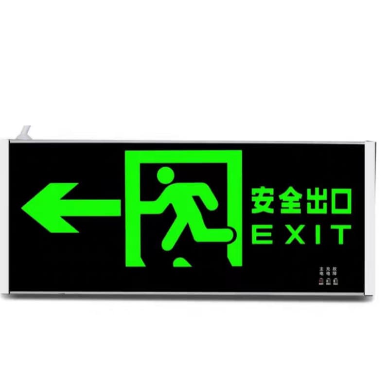 奔冲 BC306 安全出口指示灯 左向 3W IP32 AC220V 6000K 90分钟 （单位：盏） 黑色