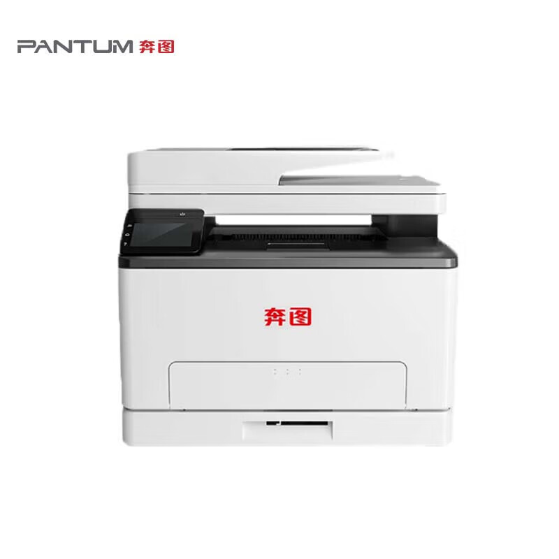 奔图（PANTUM） CM1115ADN A4彩色激光多功能一体机 18ppm （单位：台） 兼容国产操作系统 白色+深灰