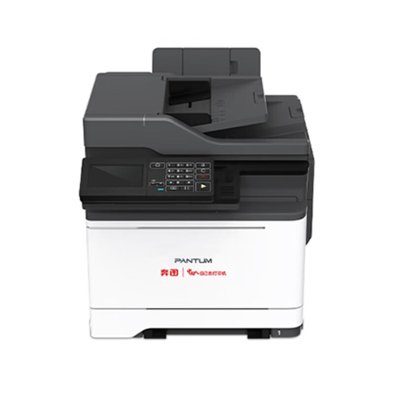 奔图（PANTUM） CM7107DN A4彩色激光多功能一体机 33ppm （单位：台） 兼容国产操作系统 白色+深灰