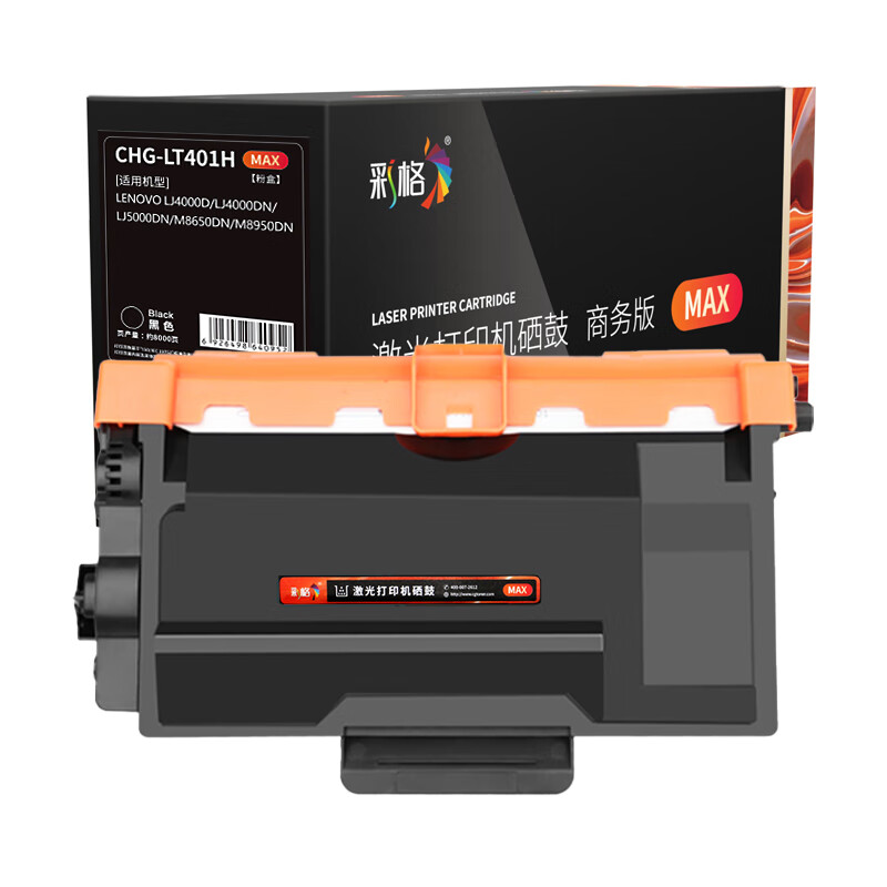 彩格 CHG-LT401H MAX版粉盒 8000页 （单位：支） 适用于联想LJ4000DN/LJ5OOODN/M8650D/M8950DNF 黑色