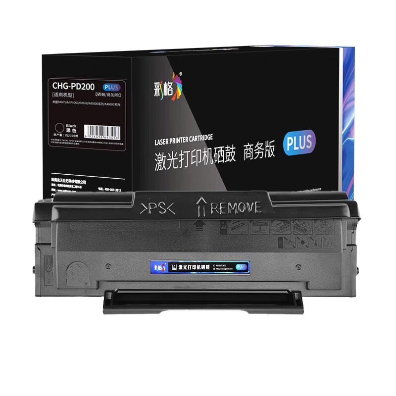 彩格 CHG-PD200 PLUS版硒鼓 2300页 （单位：支） 适用于奔图PANTUM P1050 P2650 P2650N M5000 M6000 M6005 黑色