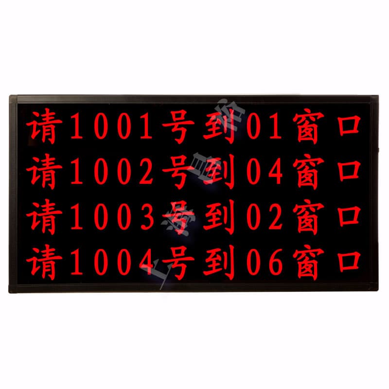 昌裕（CHANGYU） CY-GW4CP-8BW 排队显示屏 4行8字 （单位：台） 银/灰色