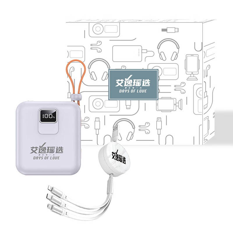 艾逸瑶选 SM-9047 卡瑞安系列充电宝+数据线两件套 充电宝10000mAh/数据线1.2m （单位：套）