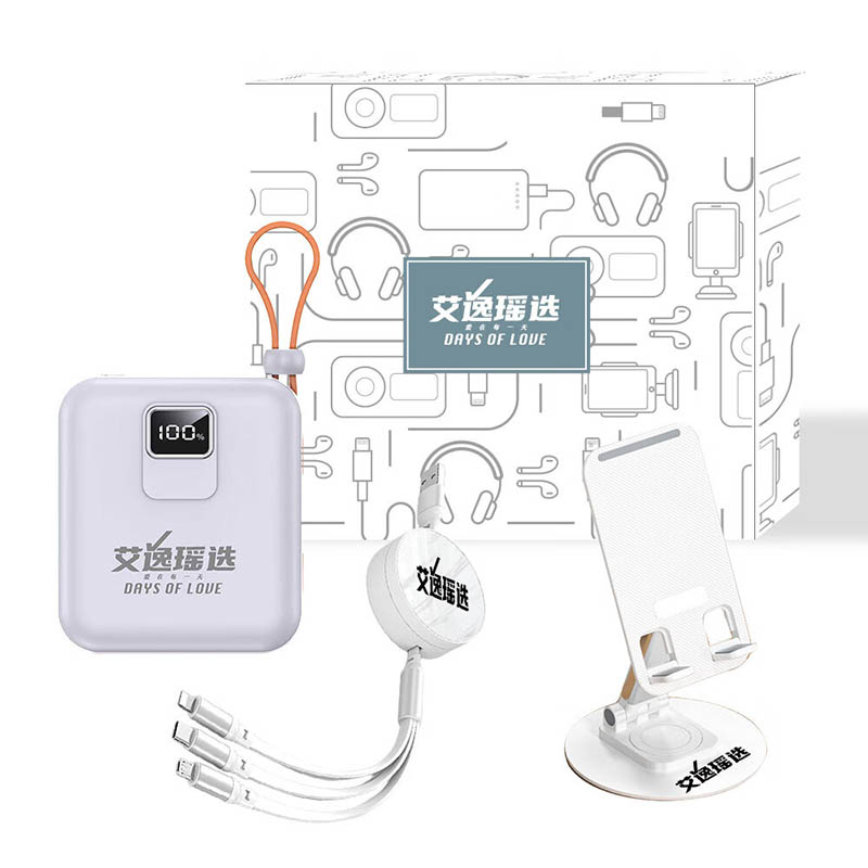 艾逸瑶选 SM-9048 卡瑞安系列充电宝+数据线+支架三件套 充电宝10000mAh/数据线1.2m/手机支架58*125*98mm （单位：套）