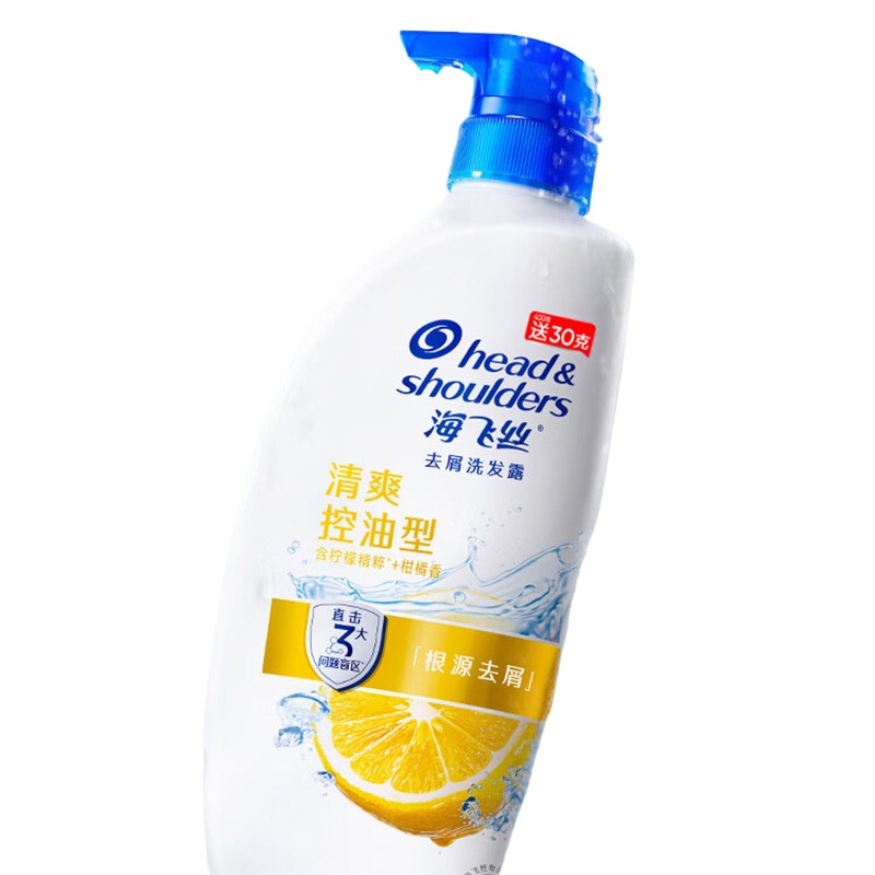 海飞丝 清爽控油型 去屑洗发水 430g （单位：瓶）