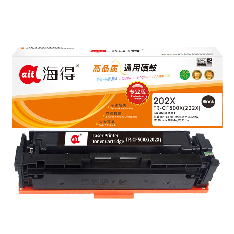 海得（ait） AIT-CF500A 硒鼓 专业版 1400页 （单位：支） 适用惠普M254dn M254dw M254nw M280nw 黑色