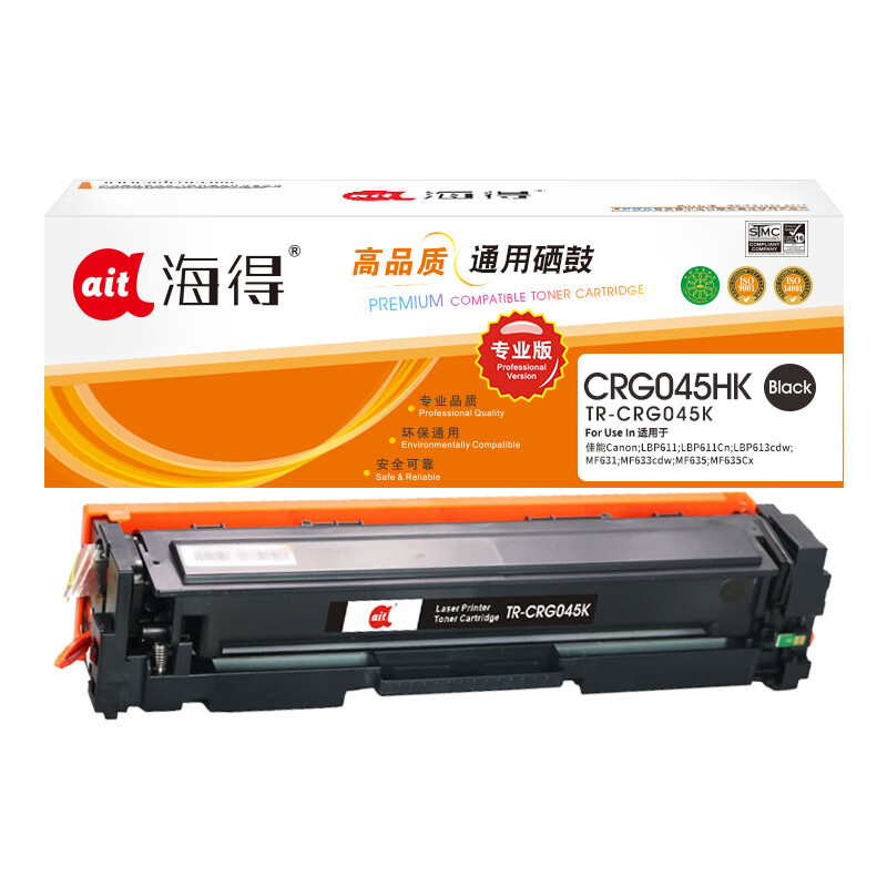 海得（ait） AIT-CRG045K 硒鼓 专业版 2800页 （单位：支） 适用佳能CRG045HK LBP610C LBP611Cn LBP612Cdw 黑色
