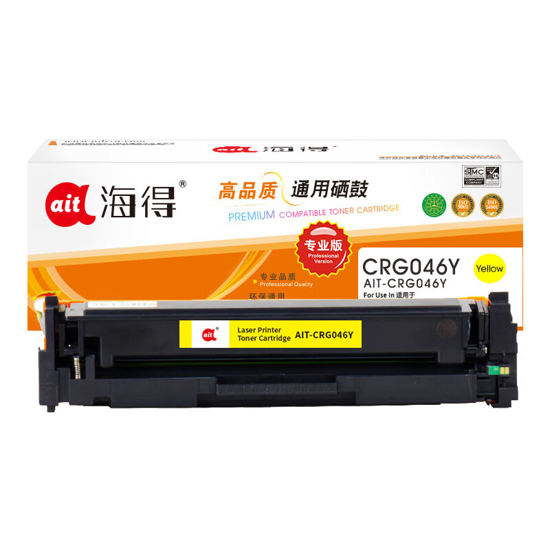 海得（ait） AIT-CRG046Y 硒鼓 专业版 5000页 （单位：盒） 适用佳能iC MF735Cx 732Cdw LBP654Cx 653Cdw 黄色