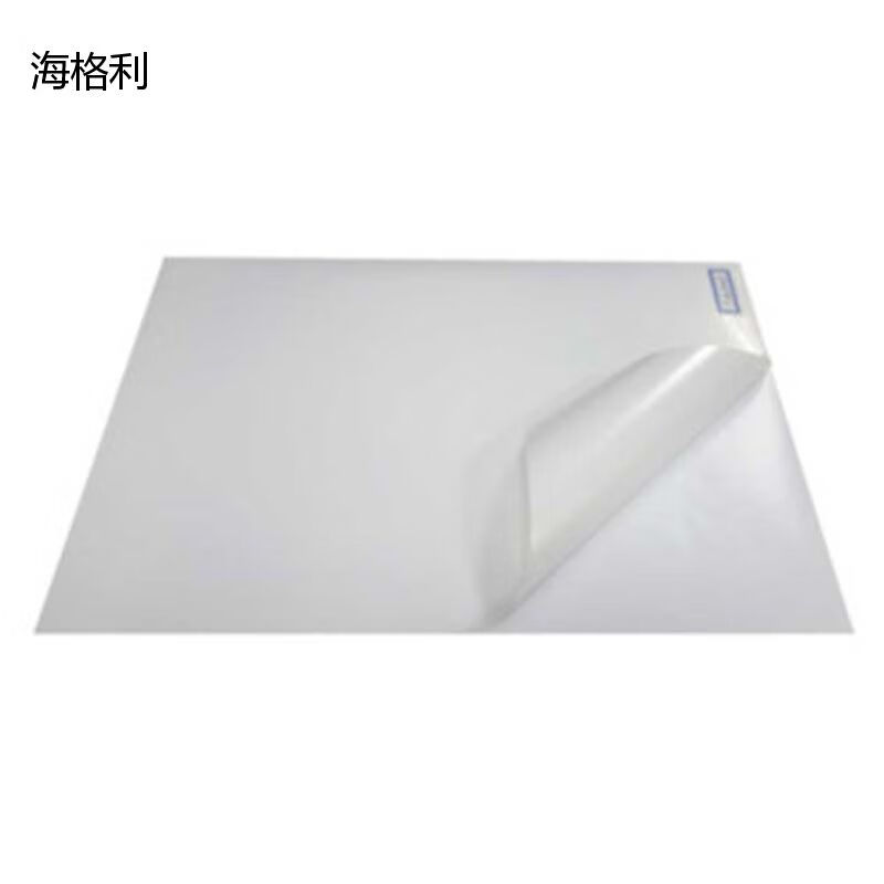 海格利（HAIGELI） 300mm*220mm 标签胶贴 1盒/卷 （单位：卷） 亚面银色