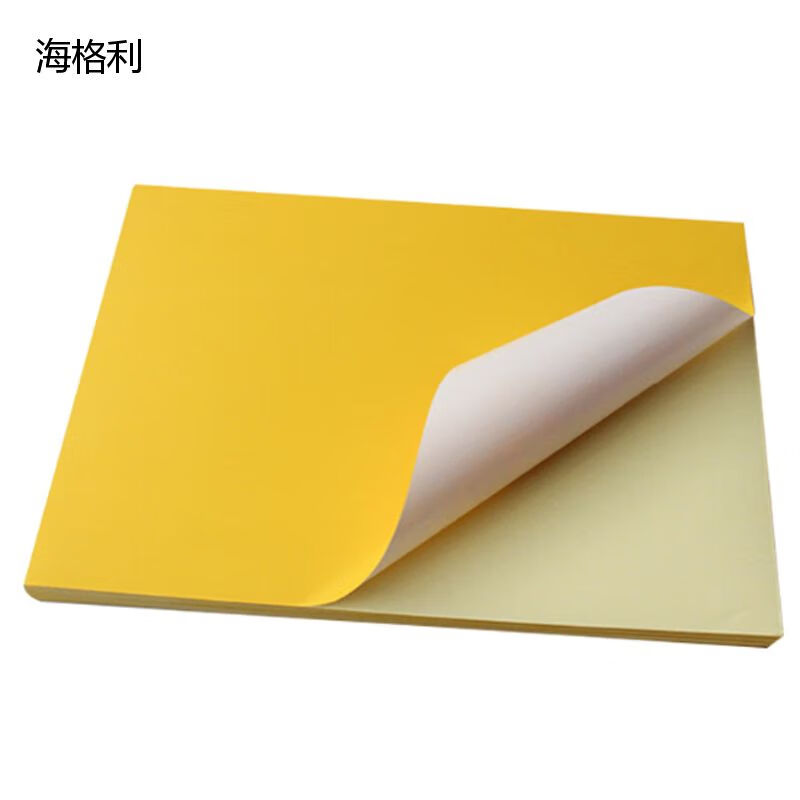 海格利（HAIGELI） 哑光 胶贴 300mm*300mm 4张/盒 （单位：盒） 黄色